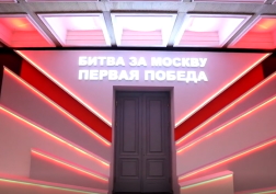 Проекторы Panasonic в мультимедийных инсталляциях новой экспозиции Музея Победы к 80-й годовщине битвы за Москву