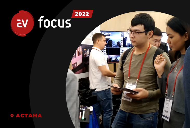 Panasonic на форуме AV Focus в Казахстане - подробное фото